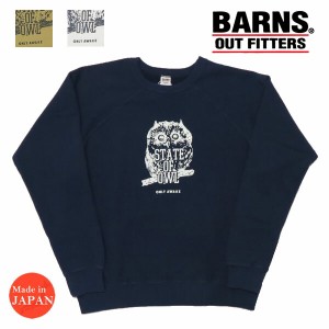 バーンズ BARNS 長袖 ライトミドル スウェット STATE OF OWL プリント BR-23137