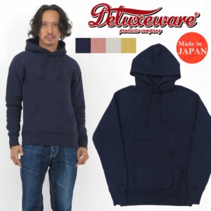 デラックスウェア DELUXEWARE プルオーバー スウェット パーカー ユニオンスペシャル 無地 HOODED PARKA PLAIN LPL-00