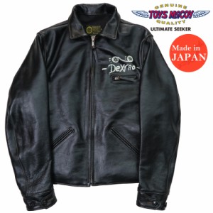 トイズマッコイ TOYS McCOY 50's ホースハイド レザー ジャケット ROUGH WEAR CLOTHING LEATHER JACKET BRMC "DEXTRO" 馬革 TMJ2338