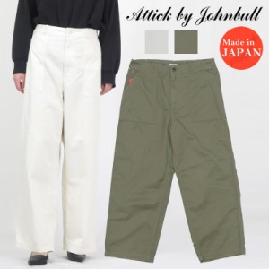 ジョンブル JOHNBULL ミリタリーパンツ レディースAttick by Johnbull AT233P07【2024年春夏新作】