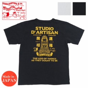 ダルチザン ステュディオ・ダ・ルチザン STUDIO D'ARTISAN ビリケンコラボ 半袖 Tシャツ USボディ プリント「BILLIKEN」BILLI-004【2024