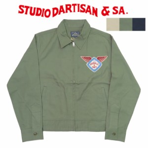 ダルチザン ステュディオ・ダ・ルチザン STUDIO D'ARTISAN ワッペン 刺? スポーツ ジャケット SD4593【2024年春夏新作】