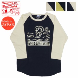 ダルチザン ステュディオ・ダ・ルチザン STUDIO D'ARTISAN 七分袖 ラウンドカット ラグランスリーブ プリント Tシャツ 8138B【2024年春夏