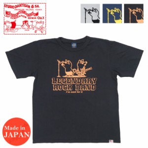 ダルチザン ステュディオ・ダ・ルチザン STUDIO D'ARTISAN 半袖 Tシャツ USボディ プリント「LEGENDARY ROCK BAND」8144B【2024年春夏新