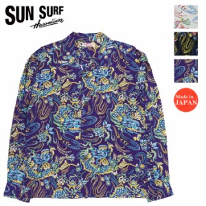 サンサーフ SUN SURF 長袖 レーヨンハワイアンシャツ GUARDIAN SPIRIT アロハシャツ SS29201 【2024年春夏新作】