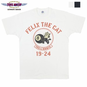 トイズマッコイTOYSMcCOY 半袖 Tシャツ FELEX THE CAT フィリックス ”105TH ANNIV” TMC2404 【2024年春夏新作】