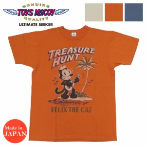 トイズマッコイTOYSMcCOY 半袖 Tシャツ FELEX THE CAT フィリックス " TREASURE HUNT " TMC2405【2024年春夏新作】