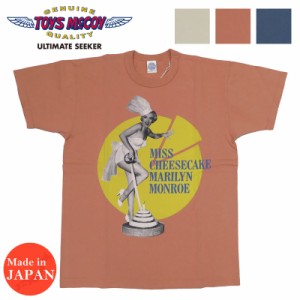 トイズマッコイTOYS McCOY 半袖 Tシャツ MARILYN MONROE マリリンモンロー " MISS CHEESECAKE " TMC2413