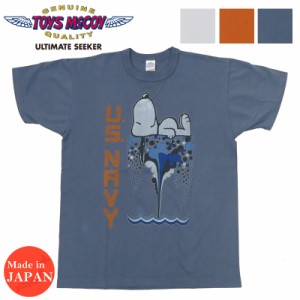 トイズマッコイTOYSMcCOY 半袖 Tシャツ SNOOPY スヌーピー U.S.NAVY " SUBMARINE " TMC2425【2024年春夏新作】