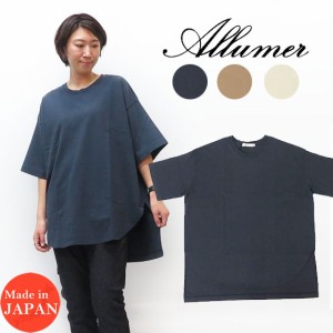 Allumer アリュメール オーバーサイズ Tシャツ  レディース 8255303