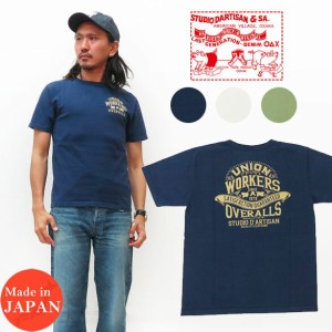 ダルチザン ステュディオ・ダ・ルチザン STUDIO D'ARTISAN 半袖 吊り編み プリント Tシャツ 8003A