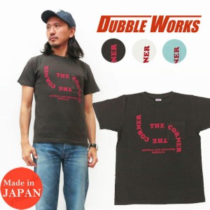 ダブルワークス DUBBLE WORKS プリント 半袖 ポケット Ｔシャツ THE CORNER クルーネック WW34002-02