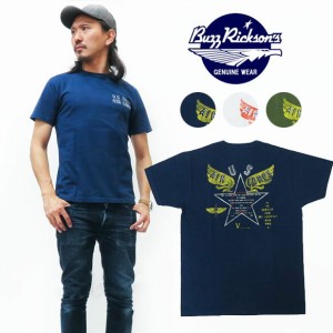 バズリクソンズ BUZZ RICKSON'S 半袖 Tシャツ U.S. ARMY AIR CORPS プリント BR78545