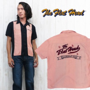 フラットヘッド THE FLAT HEAD ボウリングシャツ レーヨン 50'S スタイル THE FLAT HEAD ワイド f-sro-003s-wide