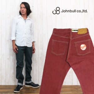 ジョンブル JOHNBULL 5ポケット カラーデニム ジーンズ レギュラーストレート jb71255