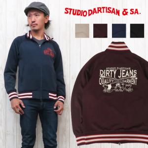 ダルチザン ステュディオ・ダ・ルチザン STUDIO D'ARTISAN DIRTY JEANS トラック ジャケット ジャージ 刺繍 sd9879