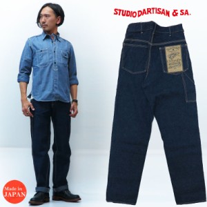 ダルチザン ステュディオ・ダ・ルチザン STUDIO DARTISAN 10oz デニム ペインターパンツ ワークパンツ 1802