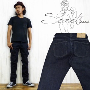 シークレットジーンズ Secret Jeans ジーンズ 15オンス スリムストレート ジーパン Ｇパン デニム