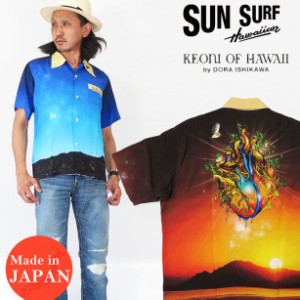 サンサーフ SUN SURF 半袖 アロハシャツ KEONI OH HAWAII 原色の妄想 ILLUSION OF DELUSION ケオニ オブ ハワイ Dora Ishikawa ハワイア