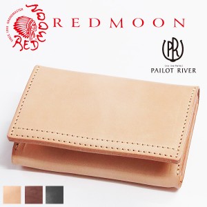 パイロットリバー レッドムーン PAILOT RIVER REDMOON レザーカードケース PR-NC 名刺入れ 革 pr-nc