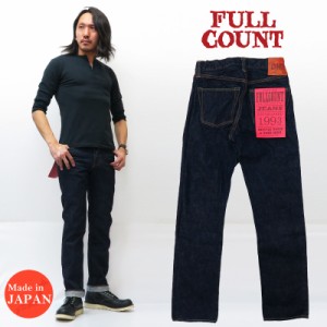 フルカウント FULLCOUNT 1108 NEW STRAIGHT ジーンズ ストレート 13.7oz ジンバブエコットン デニム 