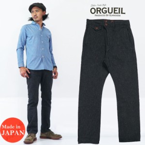 ORGUEIL オルゲイユ ワークパンツ ネップツイル トラウザーズ OR-1050B