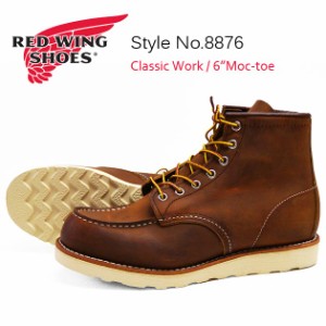 REDWING レッドウィング クラシックワークブーツ 6  MOC TOE COPPER ROUGH TOUGH  rw8876