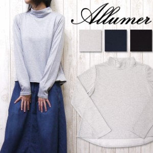 Allumer アリュメール レディース 長袖 カットソー ハイネック トップス Tシャツ プルオーバー　フレア amr8141750