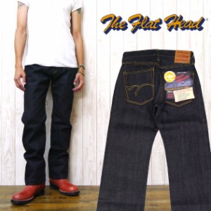 フラットヘッド THE FLAT HEAD ジーンズ 1015 レギュラーストレート EXCEED SERIES 16oz fh1015