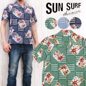 サンサーフ SUN SURF 半袖 アロハ ハワイアン シャツ オープンシャツ COCONUT TREE SQUARES レーヨン フィラメント ss37459