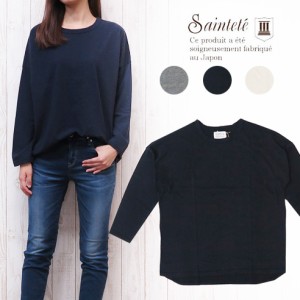 Saintete サンテテ レディース 長袖 ロングスリーブ ビッグ Ｔシャツ 無地 カットソー 日本製 MADE IN JAPAN mrs105