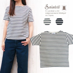 Saintete サンテテ レディース SHORT SLEEVE 長袖 STRIPE ボーダー Tシャツ カットソー 日本製 MADE IN JAPAN bd101