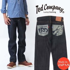 テッドマン テッドマンズ TEDMAN'S デニム パンツ レギュラー ストレート 13oz セルビッチ ノンウォッシュ devil-06