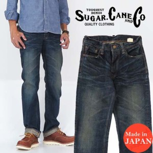 シュガーケーン SUGAR CANE ジーンズ 砂糖黍デニム・LONE STAR レギュラーストレート 5 YEAR AGED 送料無料 sc40901h