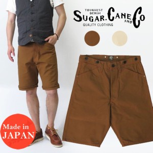 シュガーケーン SUGAR CANE 13oz ダック地 ワークショートパンツ ショーツ ハーフ ONEPIECEFLY  sc51757