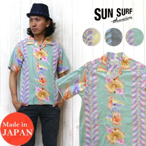 サンサーフ SUN SURF 半袖 アロハシャツ ハワイアンシャツ ANTHURIUM  ss36957