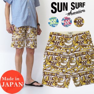 サンサーフ SUN SURF SURF SPOT by MASKED MARVELショーツ ハーフパンツ / ss51751 