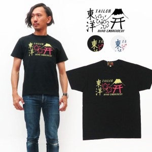 テーラー東洋 TAILOR TOYO TRADEMARK 半袖 Tシャツ ロゴ プリント MADE IN USA TT78303 