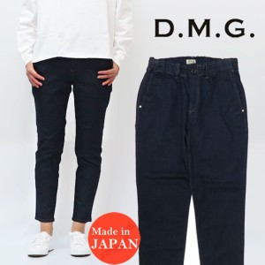 ドミンゴ D.M.G. DOMINGO ISKO リラクシング テーパード パンツ ネイビー 13-988D MADE IN JAPAN 