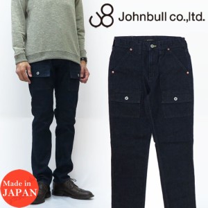 ジョンブル JOHNBULL ハント ブッシュ パンツ ジーンズ ワーク デニム インディゴ ワンウォッシュ 21281  