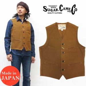 シュガーケーン SUGAR CANE 13oz ブラウンダック ワークベスト BROWN DUCK VEST SC14375 