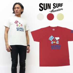 サンサーフ SUN SURF ピーナッツコラボ スヌーピー 半袖 Tシャツ “ALOHA STATE” SS78225 