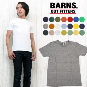 バーンズ BARNS Tシャツ Uネック 半袖 吊り天竺 胸ポケット 無地Tee br-1000