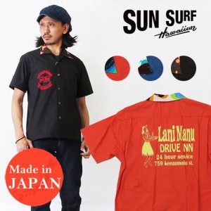 サンサーフ SUN SURF 半袖 ダイナーシャツ LANI MANU アロハシャツ ハワイアンシャツ ボウリングシャツ オープンカラー ss37893