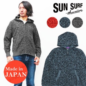 サンサーフ SUN SURF 長袖 FULL ZIP SWEAT PARKA by SHAG パーカー SS68048