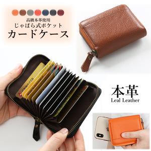 ポイント カード 収納 持ち運びの通販 Au Pay マーケット