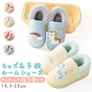 ステープル 率直な ドーム 子供 用 ルーム シューズ しまむら Ideasdecolores Org