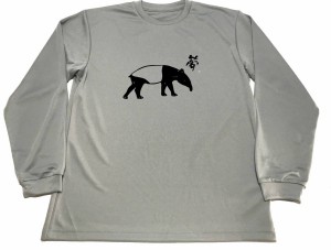 グレー 獏 切り絵 ドライ Tシャツ アニマル グッズ 書道 夢 ロングTシャツ ロンT ロング 長袖