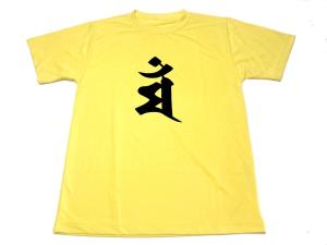 絵文字 ファッションの通販 Au Pay マーケット