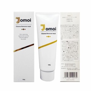 ジョモワ 除毛 クリーム 120ｇ 医薬部外品 簡単 脱毛 剛毛 高級 エステ 美肌 jomoi 女性 安心 日本製　その他